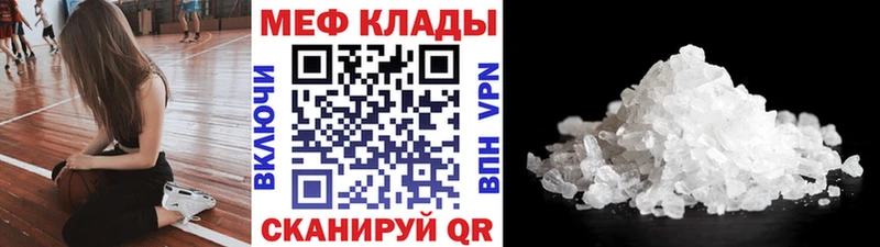 Купить закладку Красный Кут Галлюциногенные грибы  Кокаин  АМФ  ГАШ  Меф  Alpha PVP 