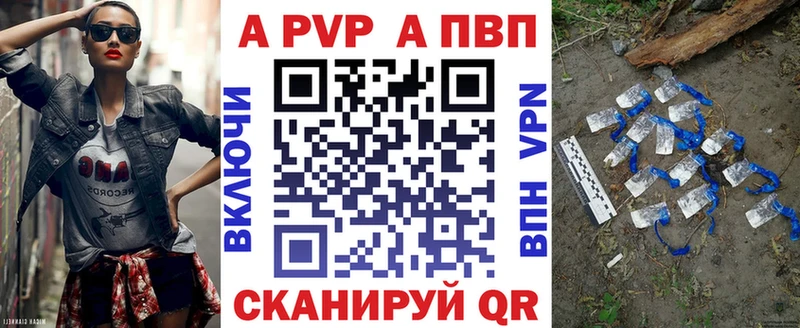 NBOMe Красный Кут