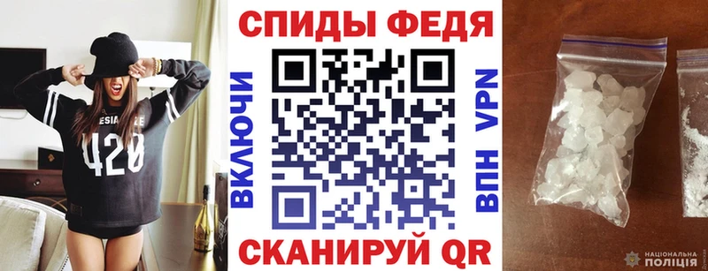 как найти закладки  MEGA ССЫЛКА  АМФЕТАМИН VHQ  Красный Кут 