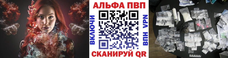 сайты даркнета состав  Красный Кут  A-PVP СК 