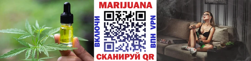 Еда ТГК конопля Красный Кут