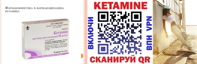 OMG зеркало Красный Кут КЕТАМИН ketamine