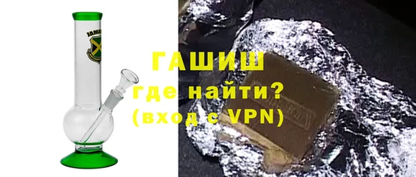 мескалин Белоозёрский