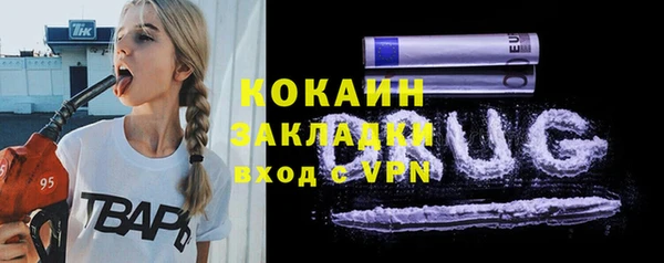 ГАЛЛЮЦИНОГЕННЫЕ ГРИБЫ Мегион