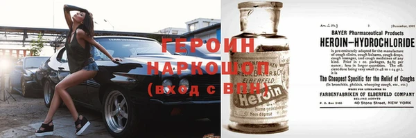 первитин Беломорск