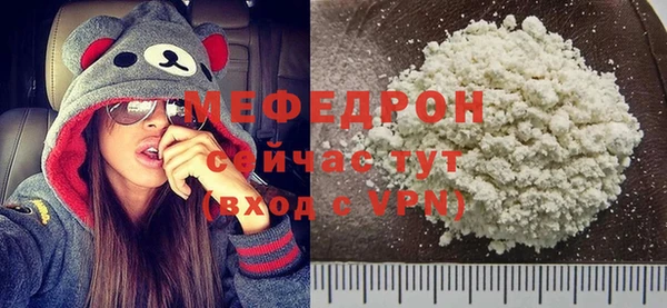 первитин Беломорск
