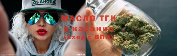 гашиш Богородск