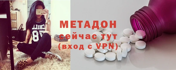 марки lsd Богородицк