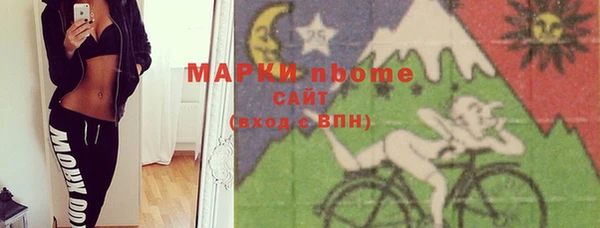 гашиш Богородск