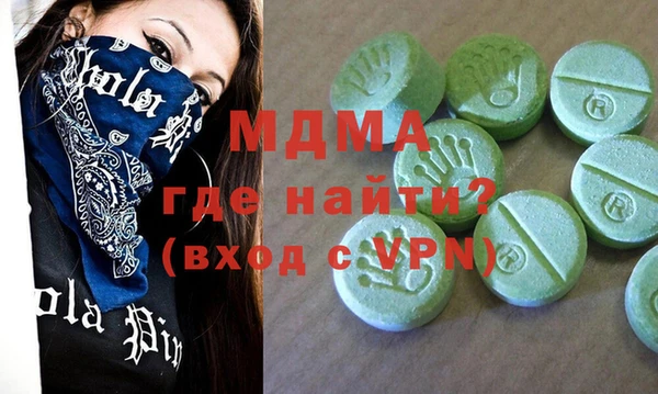 бутират Белокуриха