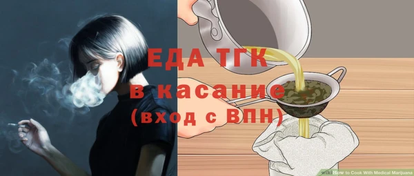 марки lsd Богородицк