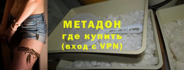 марки lsd Богородицк