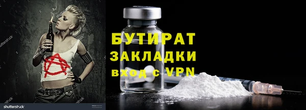 гашиш Богородск
