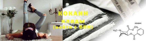 марки lsd Богородицк