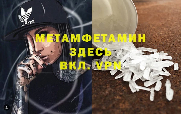 гашиш Богородск