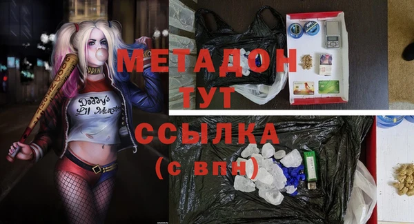 гашиш Богородск