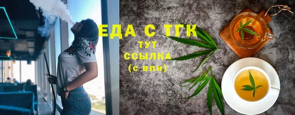 марки lsd Богородицк