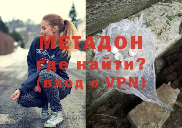 марки lsd Богородицк