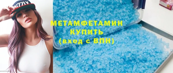 первитин Беломорск