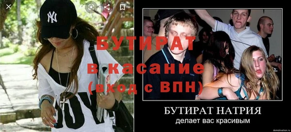 мескалин Белоозёрский