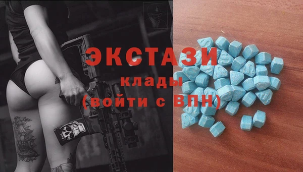 бутират Белокуриха