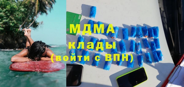 гашиш Богородск