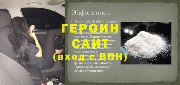 марки lsd Богородицк