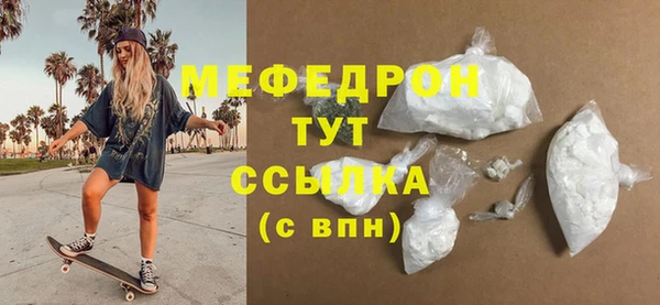 гашиш Богородск