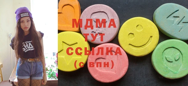 гашиш Богородск