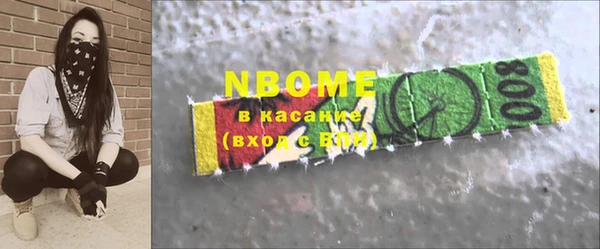 гашиш Богородск