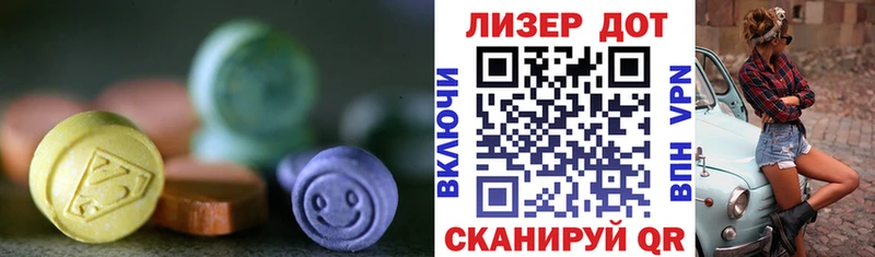 Лсд 25 экстази ecstasy  мориарти наркотические препараты  Красный Кут  даркнет сайт 