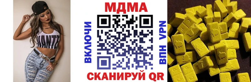 где продают наркотики  Красный Кут  МДМА Molly 