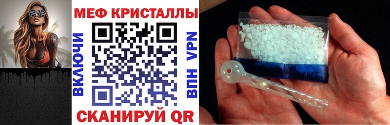 blacksprut вход  Красный Кут  Меф кристаллы 