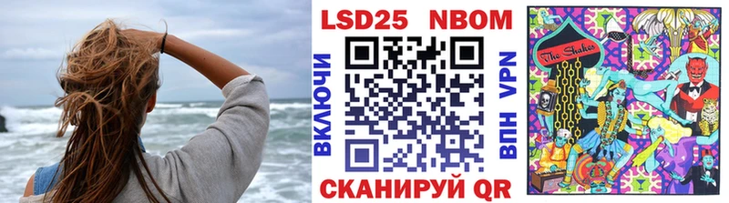 blacksprut ТОР  Красный Кут  это клад  Наркотические марки 1500мкг 