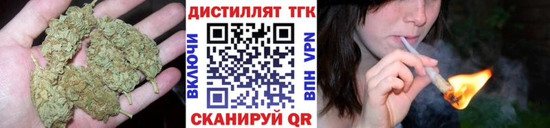 купить наркотик  Красный Кут  Дистиллят ТГК жижа 